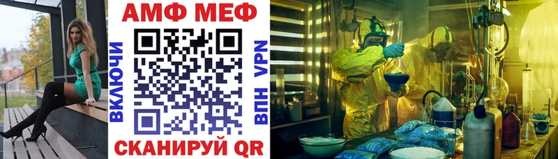 АМФ Premium наркошоп Орёл