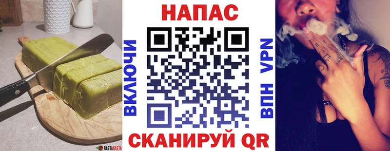 Cannafood конопля  Орёл 