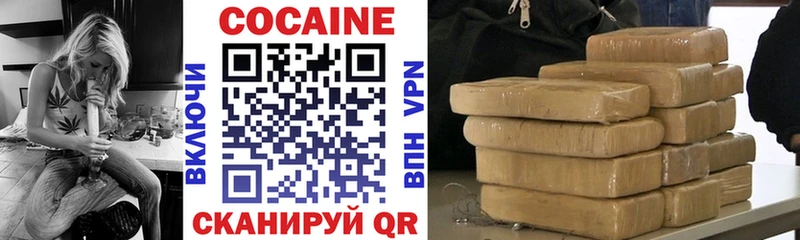 COCAIN 98% Орёл