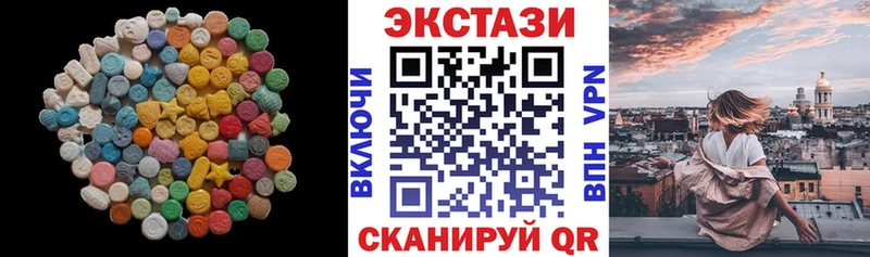 купить наркотики сайты Орёл мега как зайти Экстази DUBAI