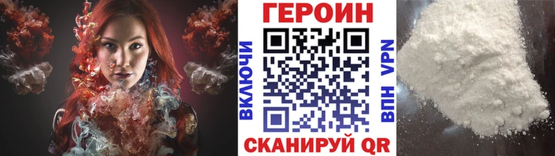 Героин Афган  где купить наркоту  Орёл 