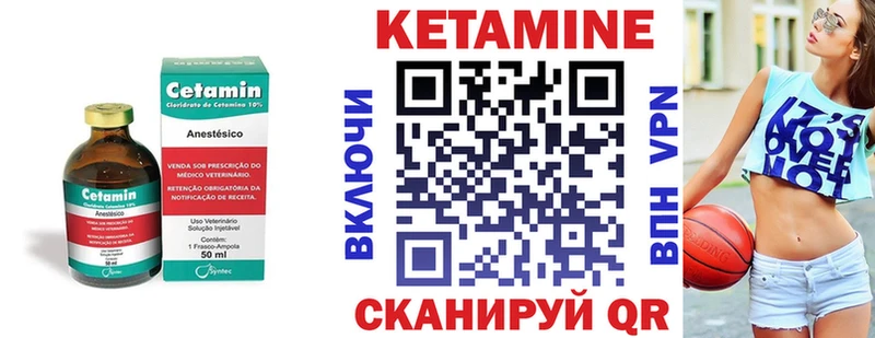 купить наркотик  Орёл  Кетамин VHQ 