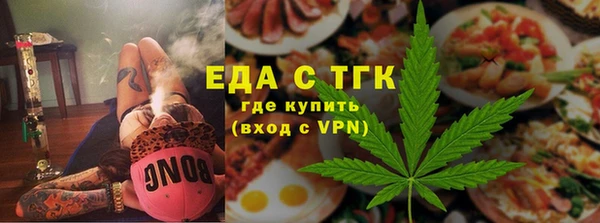 трава Арсеньев
