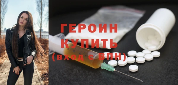 марки nbome Белоозёрский