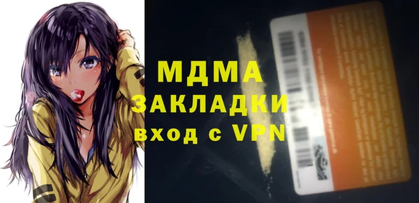 трава Арсеньев