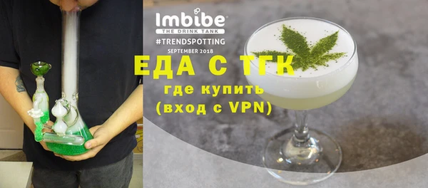 соль курить ск Аркадак