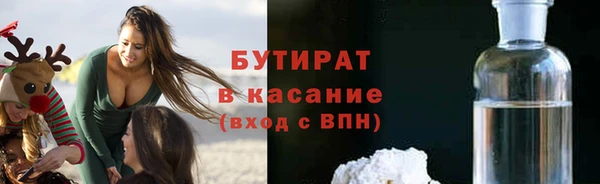 круглые Армянск