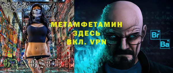 трава Арсеньев