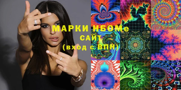 COCAINE Абдулино