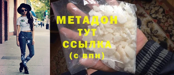 круглые Армянск