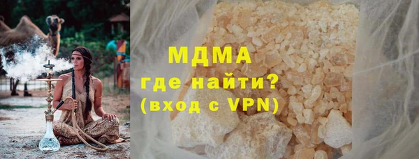 кокаин премиум Абаза