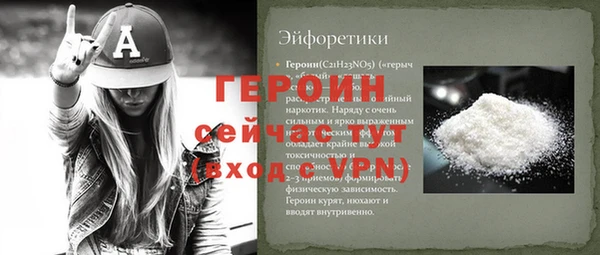 соль курить ск Аркадак