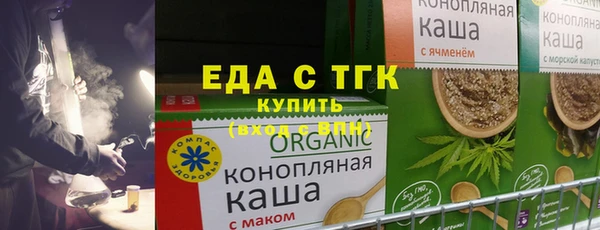соль курить ск Аркадак