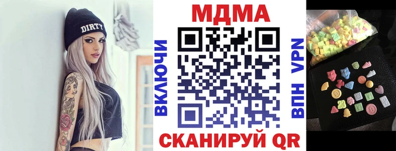 MEGA ONION Орёл MDMA Molly