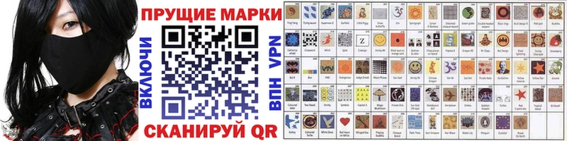 где можно купить наркотик  Орёл  Марки N-bome 1500мкг 