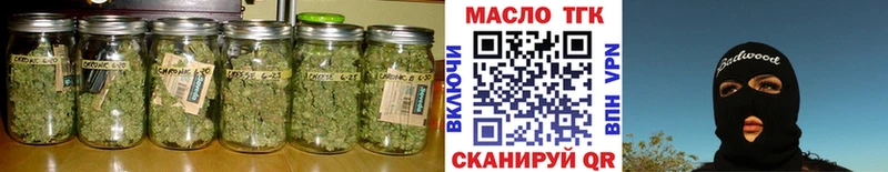 Дистиллят ТГК Wax  дарнет шоп  Орёл 